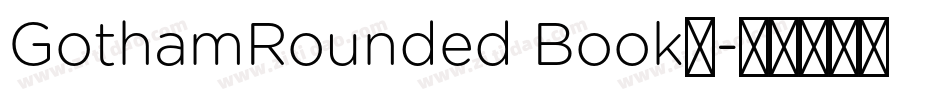 GothamRounded Book◆字体转换